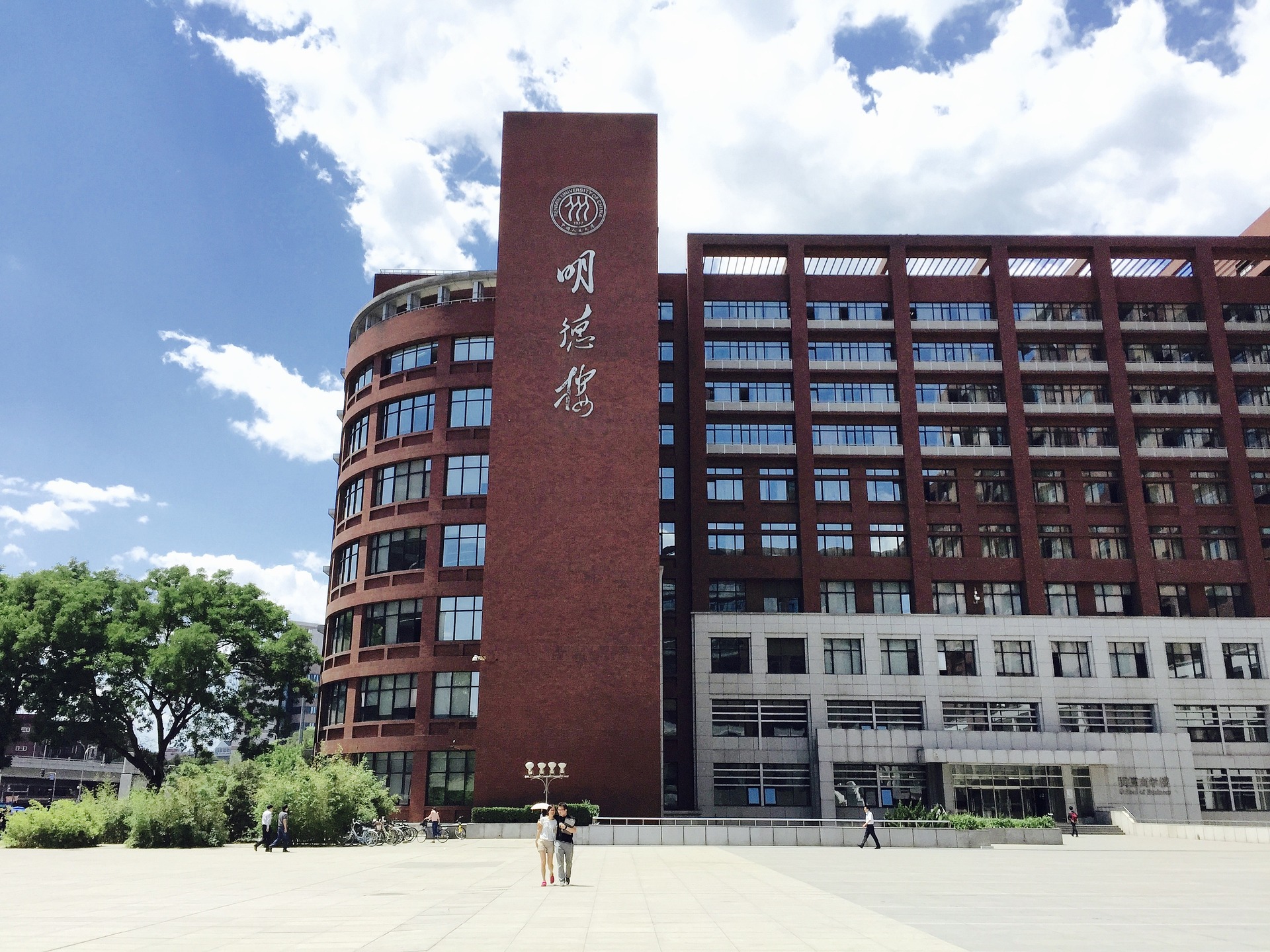 Renmin University of China Opens Doors: Public Tours Begin on New Year’s Day