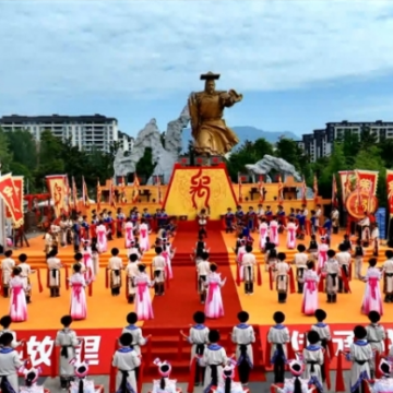 Cross-Straits Event on Yu Culture Connects Taiwan Youth with Chinese Civilization