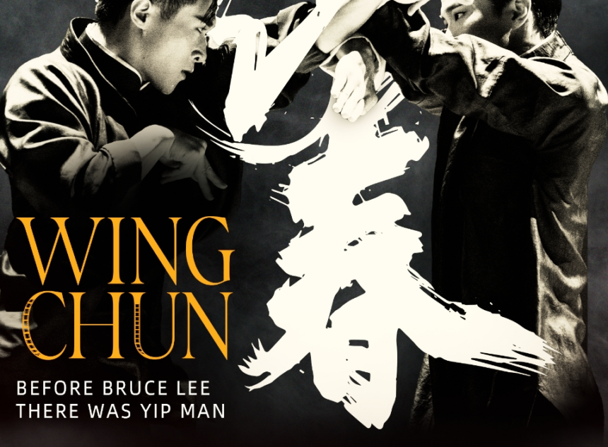 Shenzhen-Produced Dance Drama “Wing Chun” Set for U.K., France, and Russia Tour