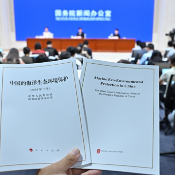 China Releases White Paper on Marine Eco-Environmental Protection