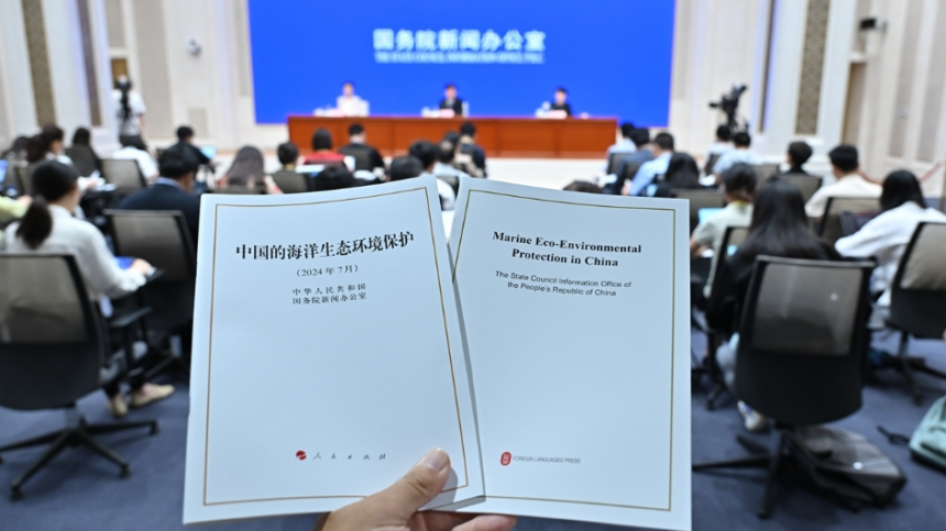 China Releases White Paper on Marine Eco-Environmental Protection