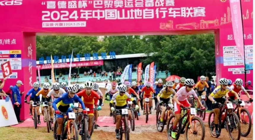 Guangming-Made Bikes to Debut at Paris Olympics