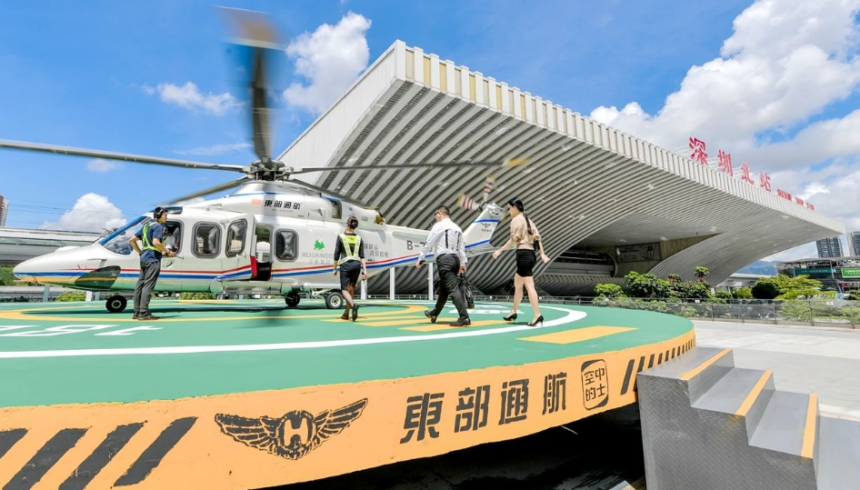 Helicopter Service Available at Shenzhen North Station