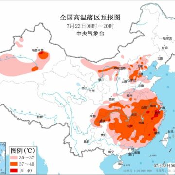 Orange Alert Issued as Temperatures Soar Above 40°C in Parts of China