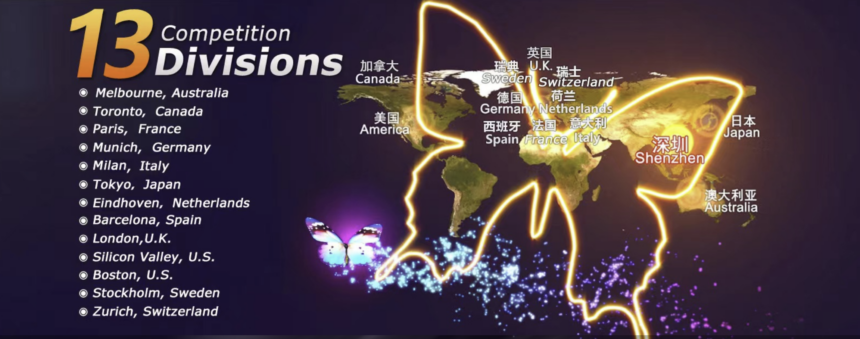 The 8th China (Shenzhen) Innovation & Entrepreneurship International Competition