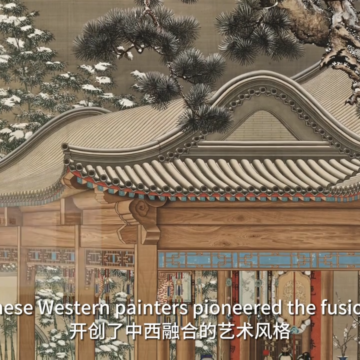 The Fusion of East and West: Giuseppe Castiglione’s Influence on Qing Dynasty Art