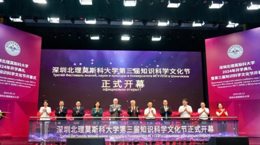 Shenzhen MSU-BIT University Welcomes New Students and Launches Science Culture Festival