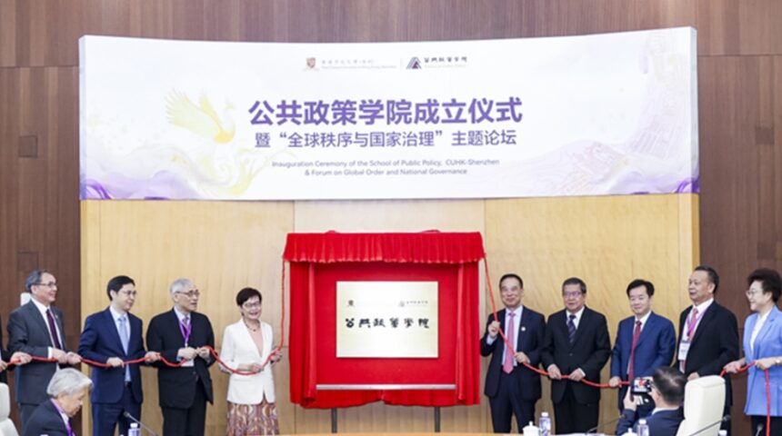 CUHK-Shenzhen Inaugurates School of Public Policy, Appoints Zheng Yongnian as Dean