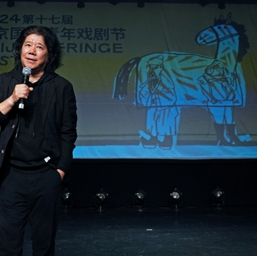 Beijing Fringe Festival 2024: A Celebration of Youth, Innovation, and International Theater