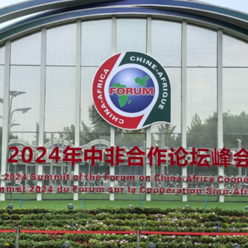 Beijing declaration, action plan adopted at FOCAC summit