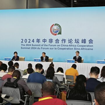 Eighth Conference of Chinese and African Entrepreneurs to Boost Trade and Investment Ties