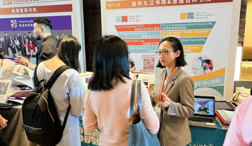 Hong Kong Elite Schools Seek Mainland Students at Greater Bay Area Education Fair