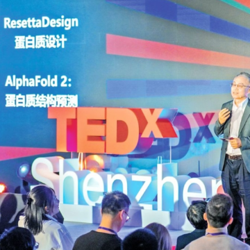 TEDxShenzhen 2024 Explores Innovation and Compassion at Annual Conference