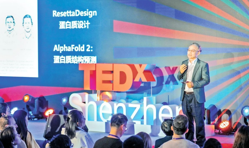 TEDxShenzhen 2024 Explores Innovation and Compassion at Annual Conference